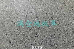 长春BA701