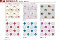 长春布纹磨砂台布-图册7